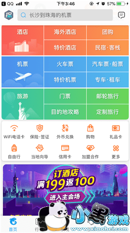 Я������app