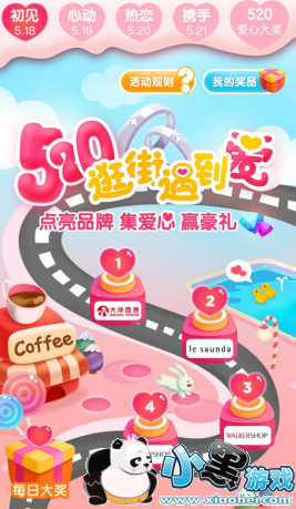 �ٶȵ�ͼ520�����������ô�� �ٶȵ�ͼ520����������淨���