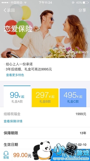 ����������ô�� ��������������