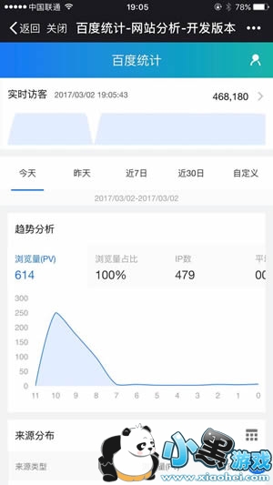 �ٶ�ͳ��΢�Ű���ô�� �ٶ�ͳ��΢�Ű������