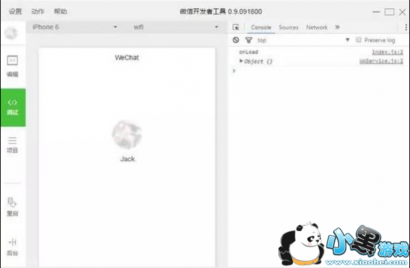 ΢��С������ôע�� ΢��С������ô׬Ǯ
