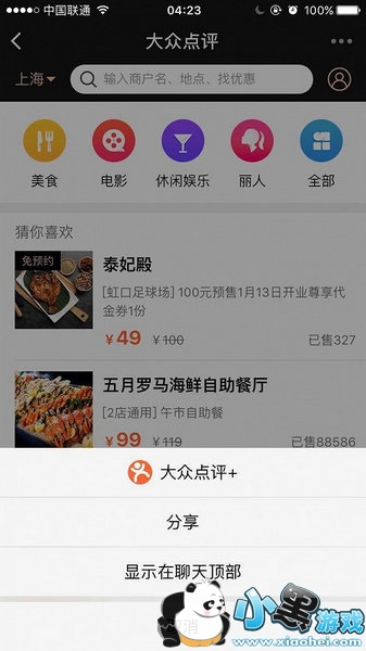 ΢��С���������ô���� ΢��С�������λ�ý���