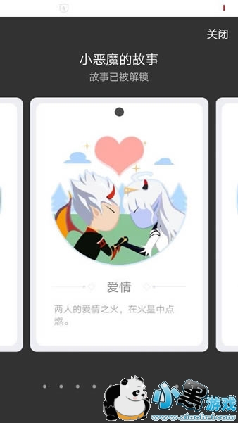 ������С��ħ�Ĺ�����ʲô ������С��ħ�Ĺ��½���