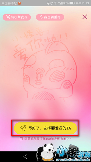 �Ա����Ļ���ôд ���˽��Ա����Ļ���ô����