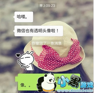 ΢��͸��ͷ����ôŪ ΢����ô����͸��ͷ�񷽷��̳�