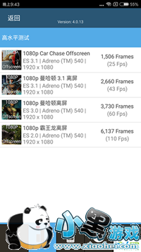 С��6�ֻ���ô�� С��6�׷�����