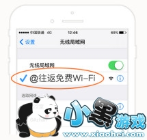 �������wifi��ô�� �������wifi��ȫ��