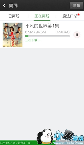 ����Ӱ�Ӵ�ȫ2016��ô����ӰƬ ����Ӱ�Ӵ�ȫ���沥��ӰƬ�̳�