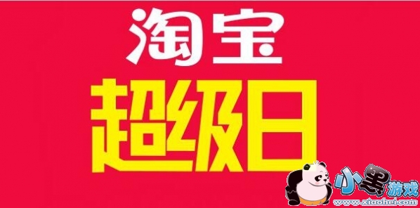 �Ա��������Ǽ��� 2016�Ա��������´����������