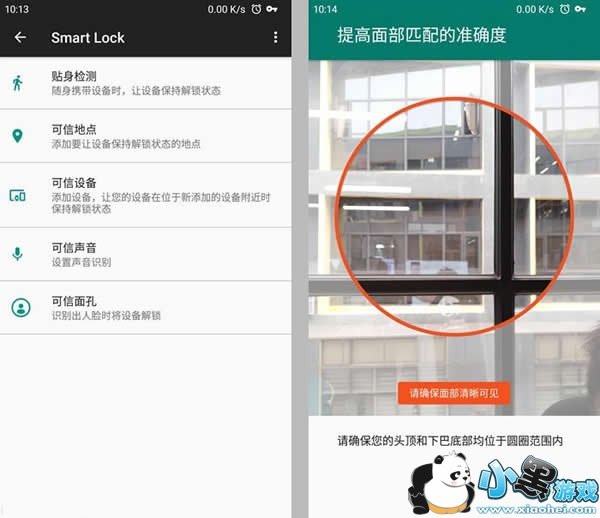 ��׿�ֻ�����ʶ������ô���� ��׿�ֻ���������ʶ���̳ܽ�