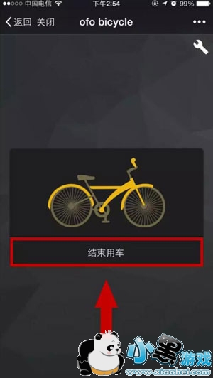 ofo共享单车怎么还车 ofo共享单车如何锁车