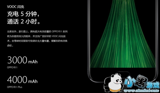 oppor11plus��oppor11��ʲô���� oppor11��oppor11plus�ĸ���