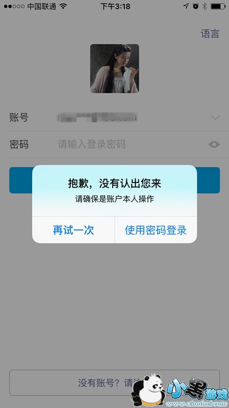 支付宝9.9版本怎么样 支付宝9.9版本评测 支付宝9.9版本怎么样 支付宝9.9版本评测