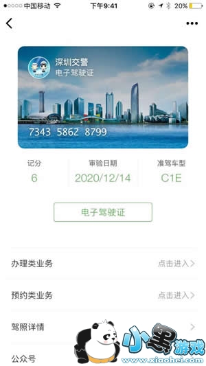 ΢��֤���������� ΢��֤������ʲô��