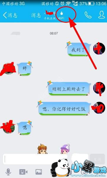 qq�ǳƺ����и�������ôŪ qq�ǳƺ���Ļ������ý̳�