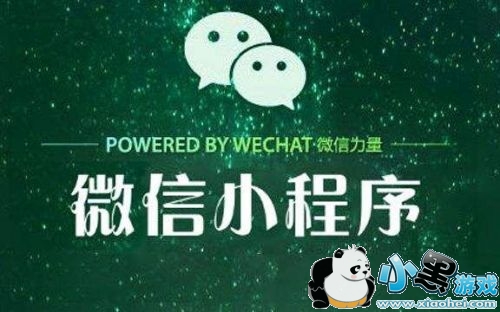 ΢��С���򸽽��ĵ���ô�� ΢�Ÿ�����С���������￴