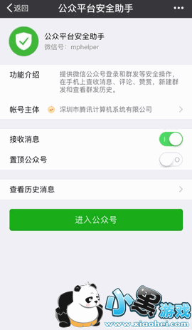 ����ƽ̨��ȫ������ʲô ����ƽ̨��ȫ������ô��¼�ʺ�