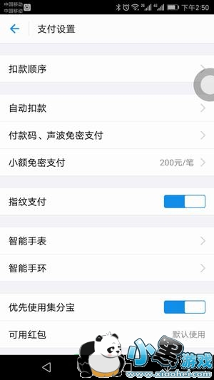 ֧����С������֧����ʲô��˼ ֧����С������֧����ʲô��