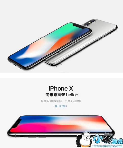 iphone x