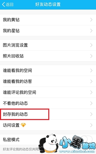QQ�ռ�������涯̬ QQ�ռ������������÷�������