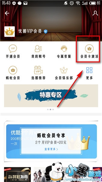 ֧������ȡ���ſ��Ա������ ֧������ȡ���ſ��Ա��ô��