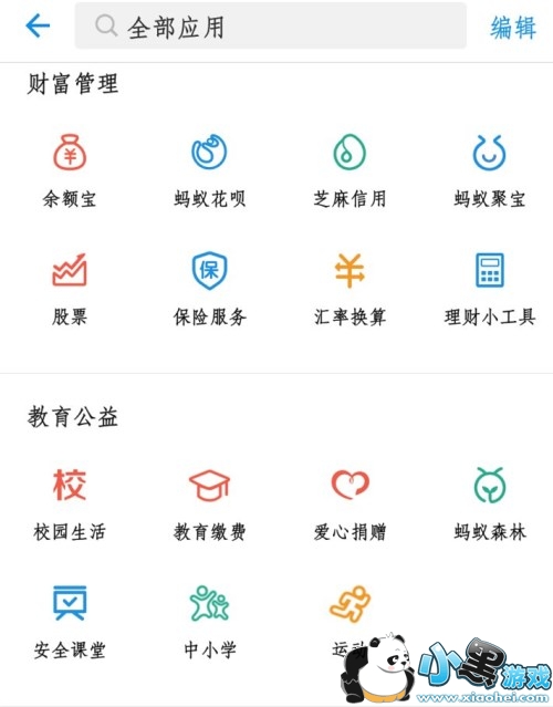 ֧������ô��ѯ�������ɼ� ֧�����������ɼ���ѯ�̳̽���