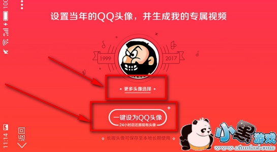 QQ��Щ���ͷ���㻹�ǵ�����ô�� QQ��Щ���ͷ��ר����Ƶ���ɷ���