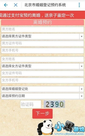 ֧������ϦԤԼ�����ʲô ֧������ϦԤԼ�����ôŪ