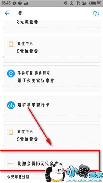 ֧������ȡ���ſ��Ա������ ֧������ȡ���ſ��Ա��ô��