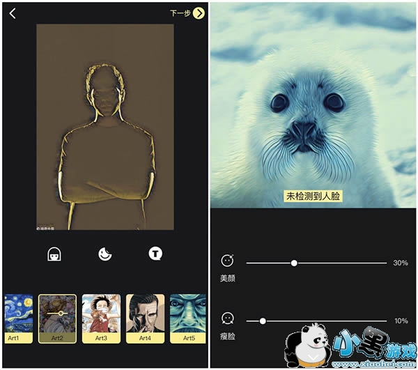 ����Prisma��app����Щ �����˾�App�ĸ�����