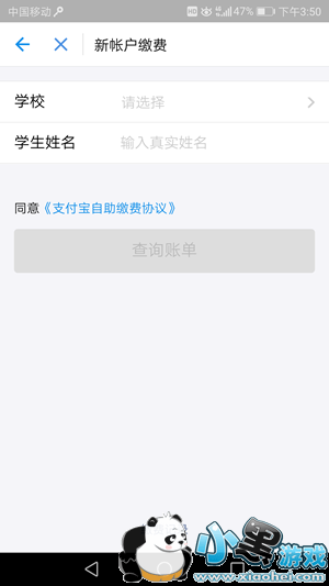 ֧������ô��ѧ�� ֧������ѧ����ô��