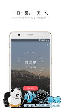 ��ϫapp�Ǹ���� ��ϫapp��ô��