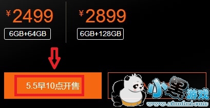 С��6��ôԤԼ����С��6ԤԼ��ʲô��