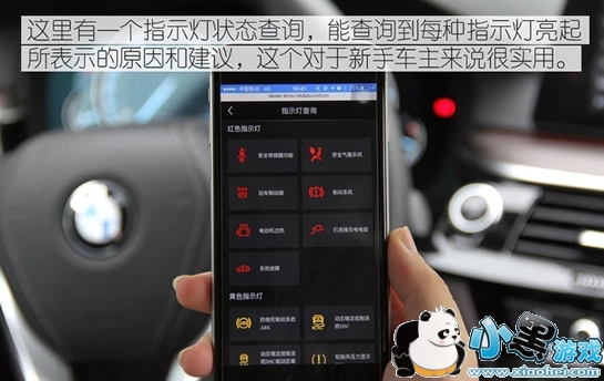 bmw�ƶ˻�����ʲô�� bmw�ƶ˻�����ô����