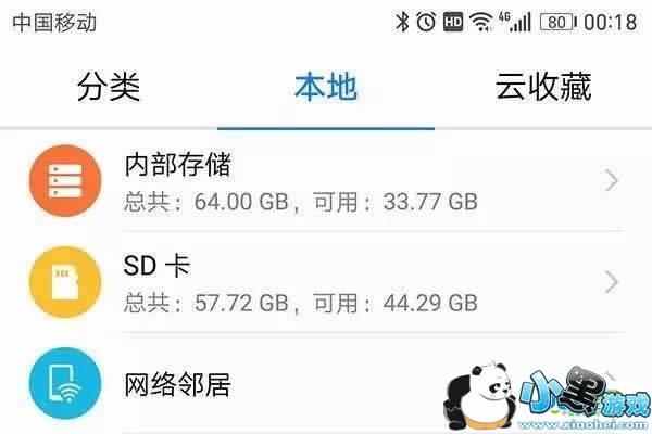 �ֻ�SD����ô�������� �ֻ��洢�����ܷ����̳�