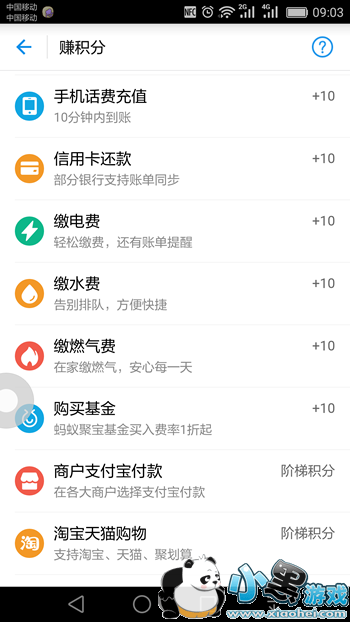 ���ϻ�����ʲô�� ���ϻ�����ô����