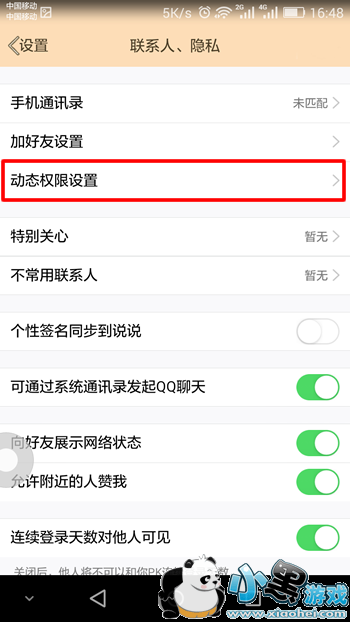 QQ��Ƭ����վ���Ķ� QQ��Ƭ����վ��ô�ָ���ɾ��ͼ��ȫ�̳�