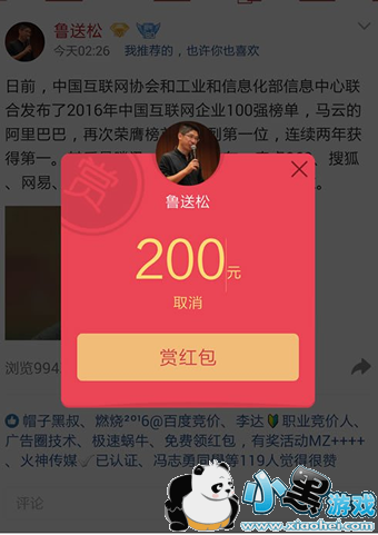 qq�ռ�˵˵��ô���ͺ�� ˵˵���ͺ���ķ�������