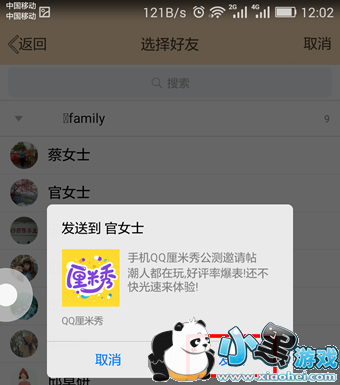 ��������ô���� QQ��������ô������ѷ�������