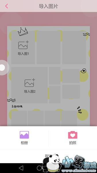 �������������ͷ����ôŪ �������������ͷ����ô��ͼ�Ľ̳�