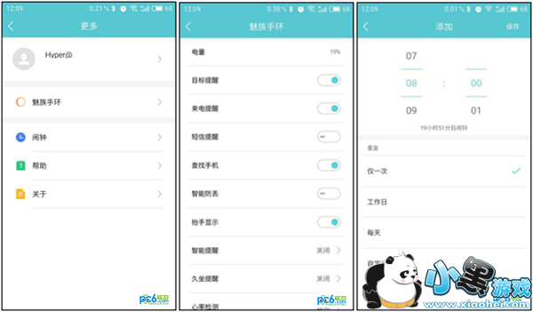 �����ֻ���ô�� �����ֻ�H1����