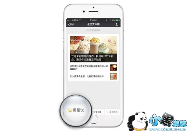 ΢������˵��ô�� ΢���ǰͿ���ô���������