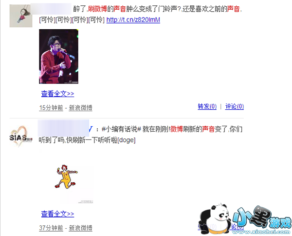 ΢����ʾ����ô������ ΢����ʾ�����ȡ�������̳�