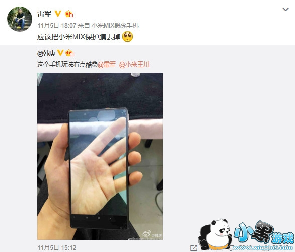 С��MIX��ô�� С��MIX͸������ô��ͼ�Ľ̳�