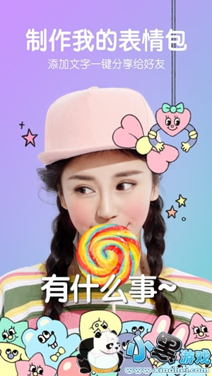 b612��ߴ��ʲô b612��ߴ��b612��ʲô����