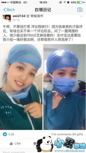 ֧����Ȧ����ô�� ֧������ô����Ȧ�ӷ����̳�