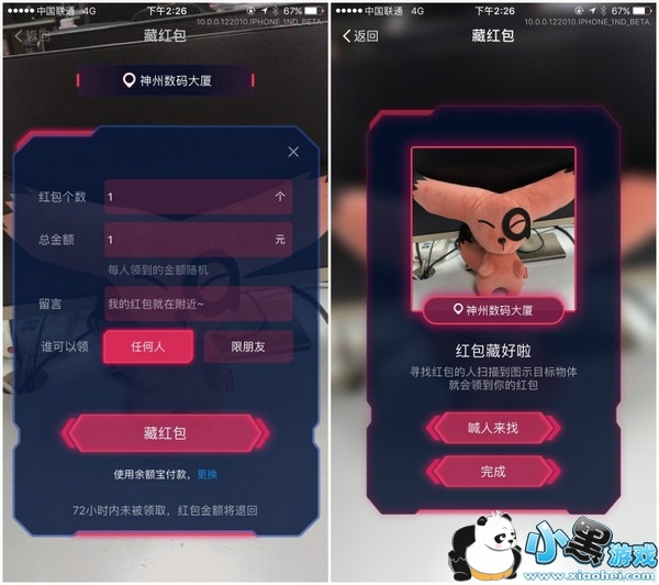 ֧����ar�����ô�� ֧����ar�����ô��ȡ