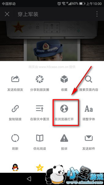 ΢�Ŵ��Ͼ�װ��ô�� ΢�ž�װ����ôŪ�̳�