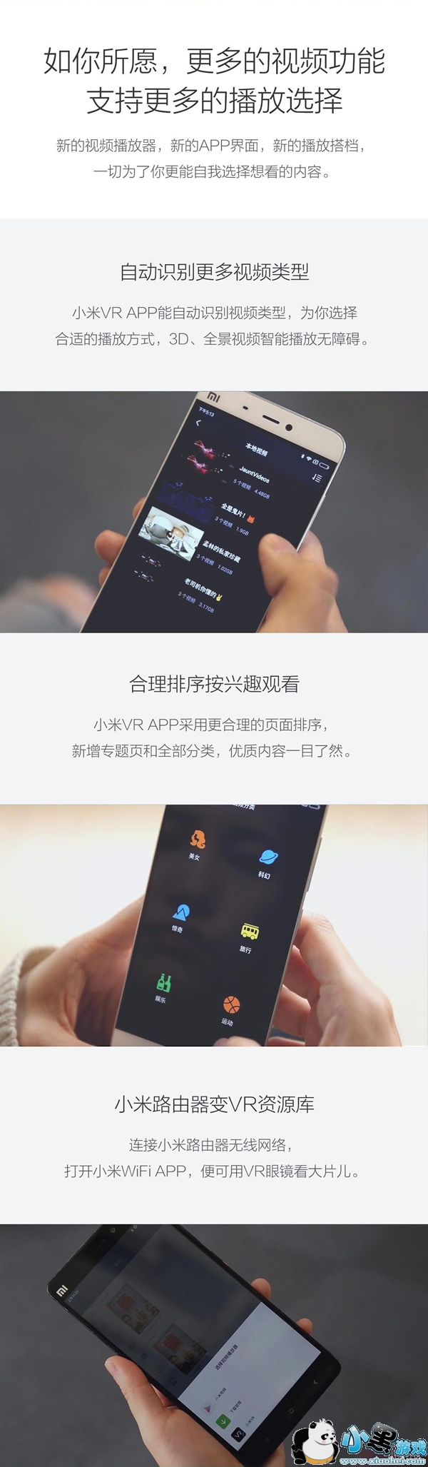 С��VR�۾�PLAY2��ô�� С��VR�۾�PLAY2���