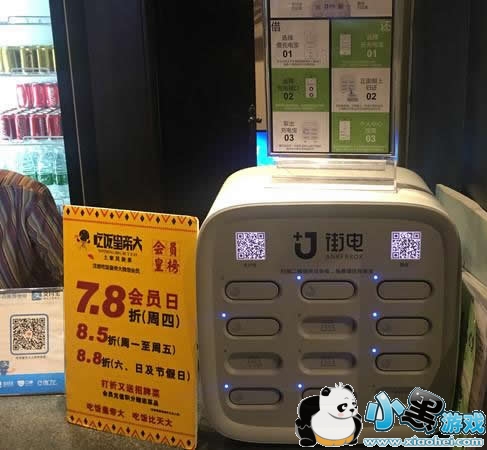 ������籦��ʲô�ط� ������籦������